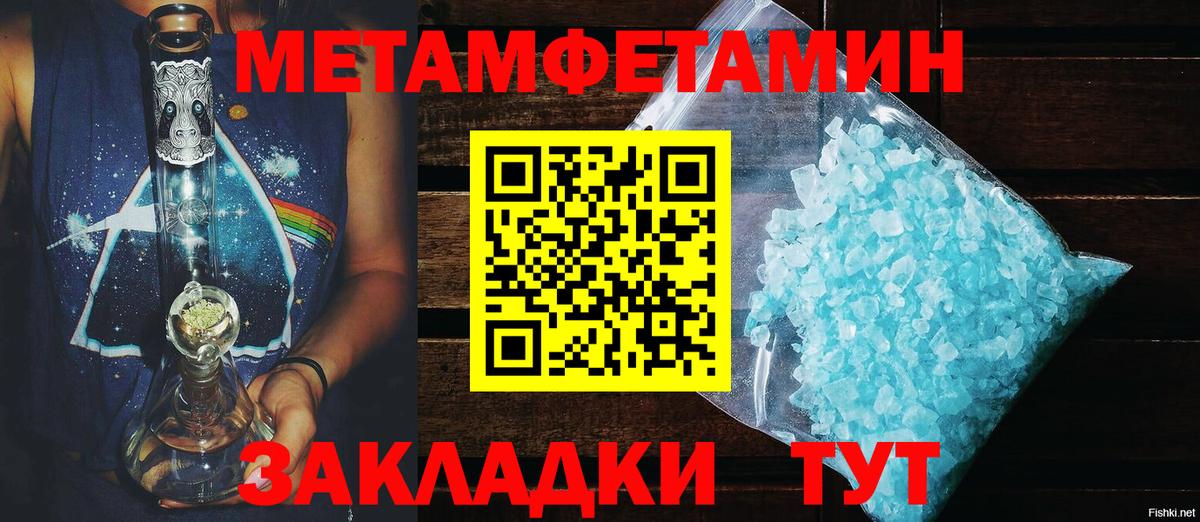   сайт  Амфетамин 97%  Вход с VPN  Amphetamine  Белебей  Amphetamine 