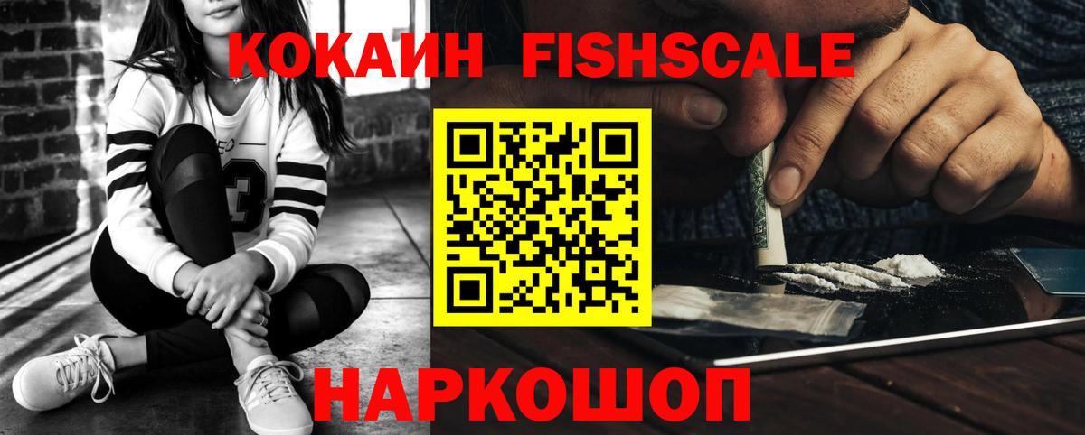 Белебей  COCAIN Колумбийский  хочу   Кокаин Эквадор  Вход с VPN 