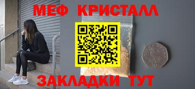 прущие грибы Ачхой-Мартан