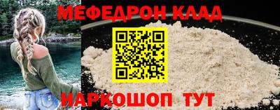 прущие грибы Ачхой-Мартан