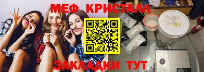 эйфоретик Баксан