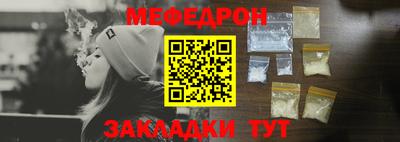 таблы Апшеронск