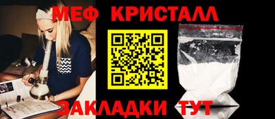 таблы Апшеронск