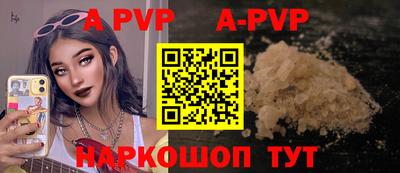 прущие грибы Ачхой-Мартан