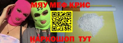 наркотики Аргун