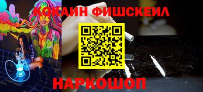 наркотики Аргун