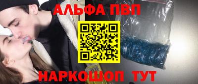 ALPHA PVP Аша