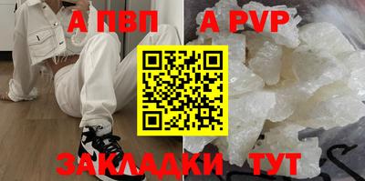 прущие грибы Ачхой-Мартан