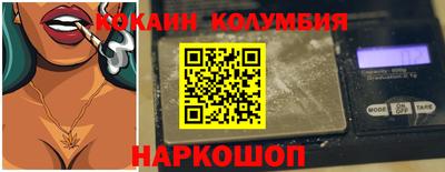 наркотики Аргун