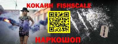 наркотики Аргун