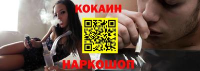 наркотики Аргун