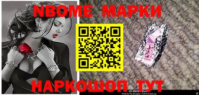 прущие грибы Ачхой-Мартан