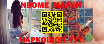 дмт Апрелевка