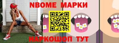 эйфоретик Баксан