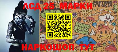 прущие грибы Ачхой-Мартан
