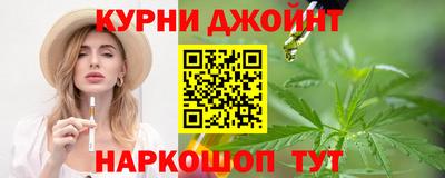 прущие грибы Ачхой-Мартан