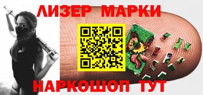 ALPHA PVP Аша