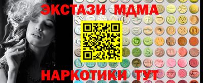 эйфоретик Баксан