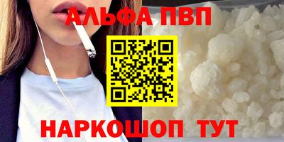 наркотики Аргун