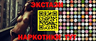 кокаин премиум Урюпинск