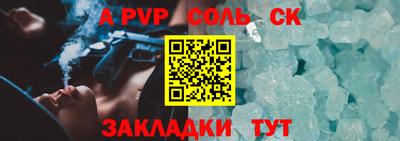 прущие грибы Ачхой-Мартан