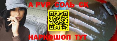 ALPHA PVP Аша