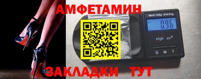 прущие грибы Ачхой-Мартан