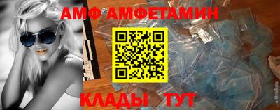 таблы Апшеронск