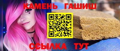 таблы Апшеронск