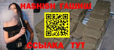 таблы Апшеронск