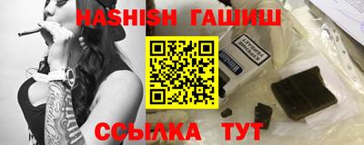 прущие грибы Ачхой-Мартан