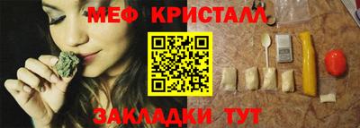 таблы Апшеронск