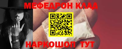 прущие грибы Ачхой-Мартан
