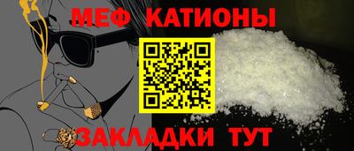 эйфоретик Баксан