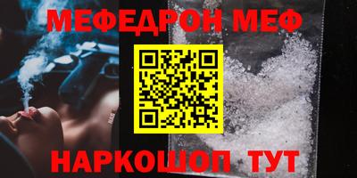 прущие грибы Ачхой-Мартан