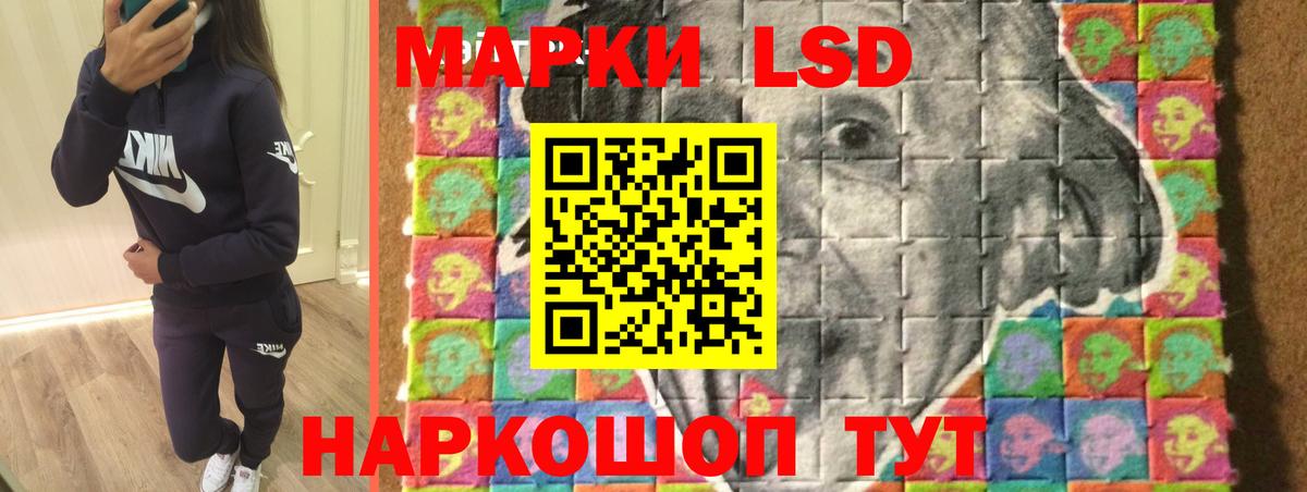 Белебей  Лсд 25 экстази ecstasy  ЛСД экстази кислота  Вход с VPN 