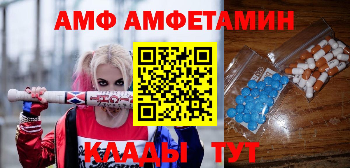  КОКАИН Белебей