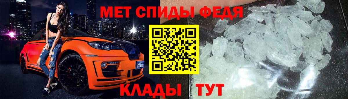 МЕТАМФЕТАМИН витя  Метамфетамин  Белебей 