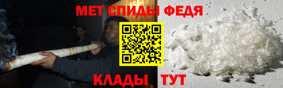Метамфетамин  Вход с VPN  Белебей  Первитин мет  Первитин мет 