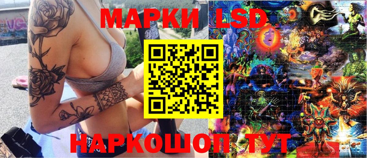 Марки N-bome 1,8мг  Марки N-bome 1,8мг  Вход с VPN  Белебей 
