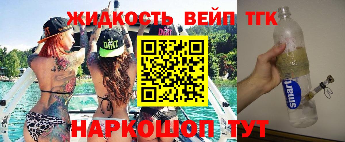 МЕФ кристаллы  Гашиш  МАРИХУАНА  Белебей  COCAIN  Вход с VPN  Гашиш  LSD-25 