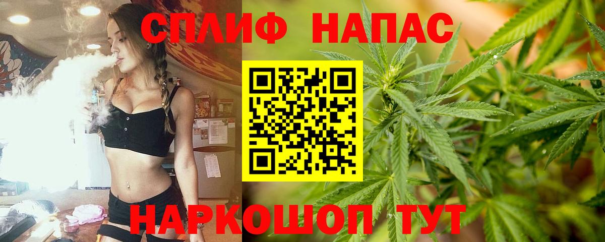 Канабис SATIVA & INDICA  Конопля марихуана  Белебей 