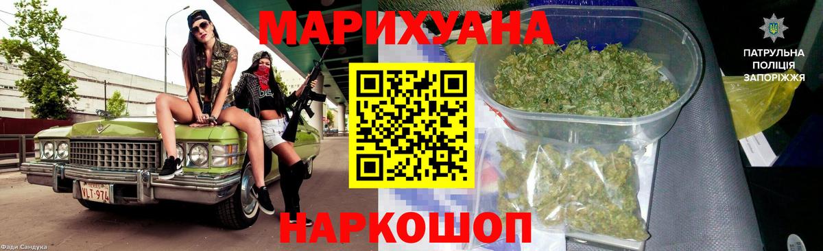Шишки марихуана Bruce Banner  Вход с VPN  Каннабис план  Белебей  Бошки марихуана Ganja 