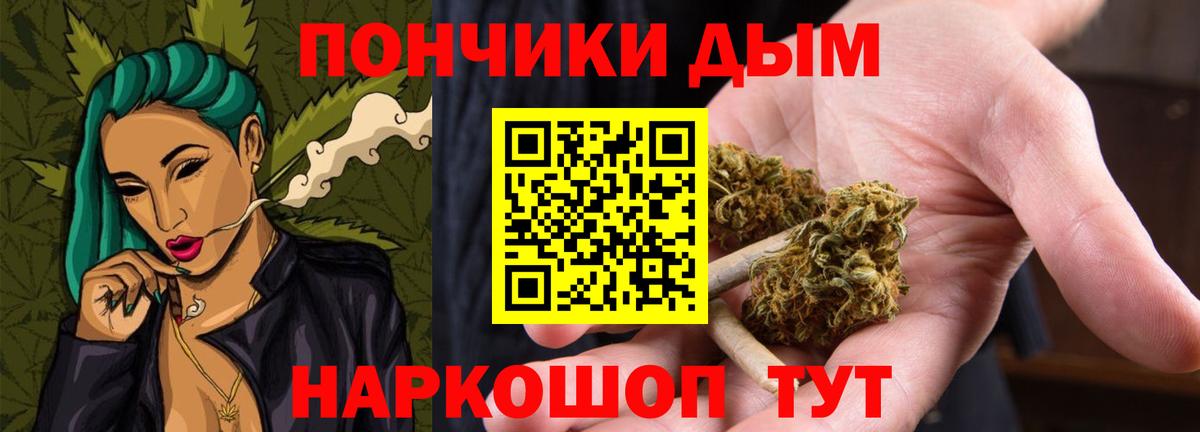 Марихуана THC 21% Белебей